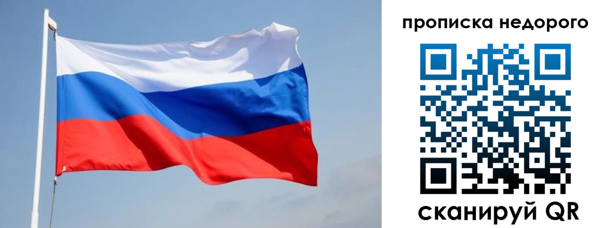 где прописаться в Краснослободске