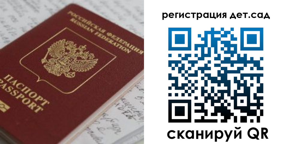 временная регистрация адрес в Краснослободске